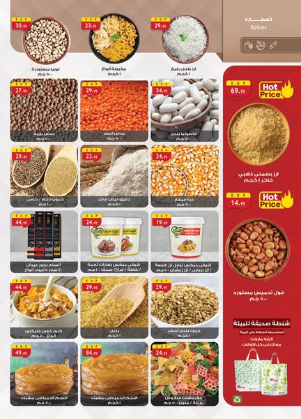 al-raya offers from 1sep to 30sep 2025 عروض الراية من 1 سبتمبر حتى 30 سبتمبر 2025 صفحة رقم 39